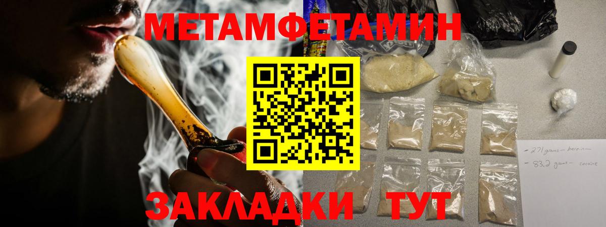 Рассказово  АМФЕТАМИН 98%  АМФЕТАМИН  Вход с VPN 