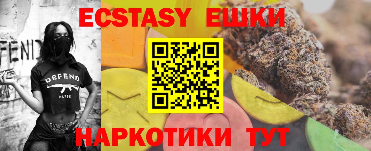 Экстази бентли Рассказово