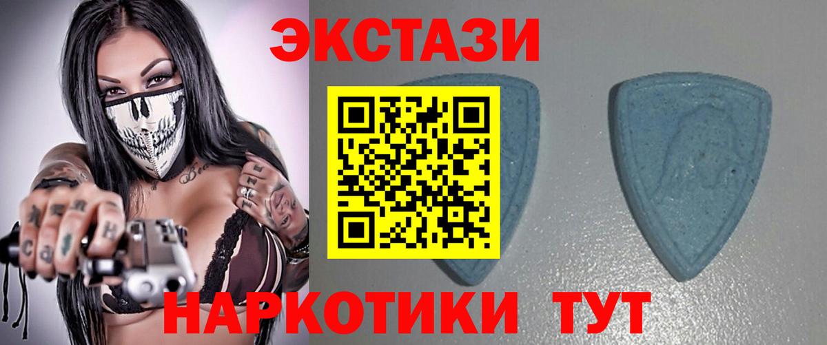 Рассказово  ЭКСТАЗИ 280мг  Экстази  Вход с VPN 