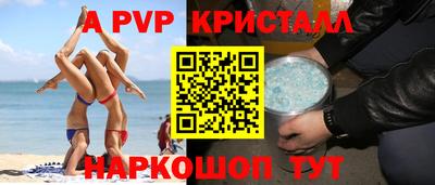 2c-b Славянск-на-Кубани