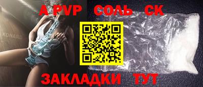 2c-b Славянск-на-Кубани