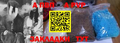 скорость Славгород