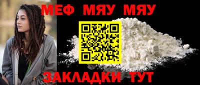 скорость Славгород