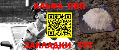 мефедрон VHQ Сланцы