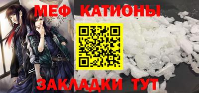 мефедрон VHQ Сланцы