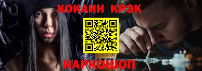мефедрон VHQ Сланцы