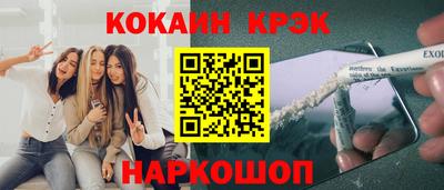 2c-b Славянск-на-Кубани