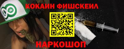 мефедрон VHQ Сланцы