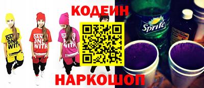 скорость Славгород
