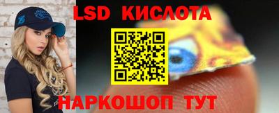 мефедрон VHQ Сланцы