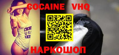 2c-b Славянск-на-Кубани
