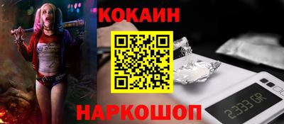 скорость Славгород