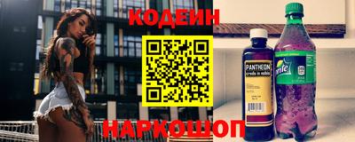 2c-b Славянск-на-Кубани