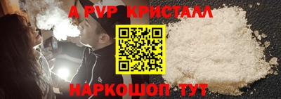 мефедрон VHQ Сланцы