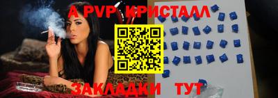 мефедрон VHQ Сланцы