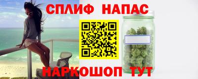 скорость Славгород