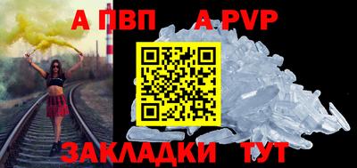 мефедрон VHQ Сланцы