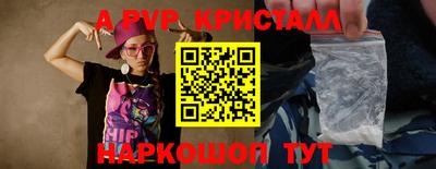 2c-b Славянск-на-Кубани