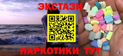 скорость Славгород