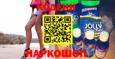 2c-b Славянск-на-Кубани