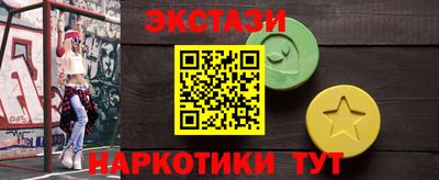 мефедрон VHQ Сланцы