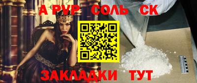 скорость Славгород
