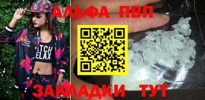 мефедрон VHQ Сланцы