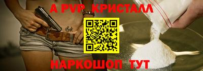мефедрон VHQ Сланцы