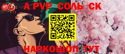 2c-b Славянск-на-Кубани