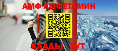 скорость Славгород