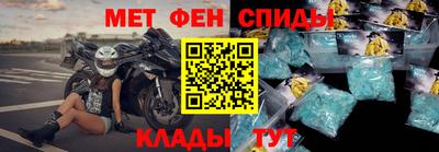 мефедрон VHQ Сланцы