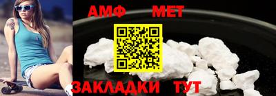 мефедрон VHQ Сланцы