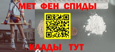 2c-b Славянск-на-Кубани