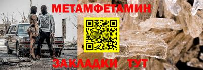 2c-b Славянск-на-Кубани
