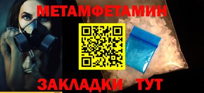 скорость Славгород
