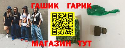 2c-b Славянск-на-Кубани