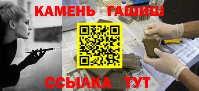 мефедрон VHQ Сланцы