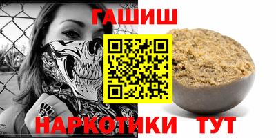 2c-b Славянск-на-Кубани