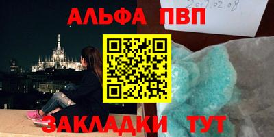 мефедрон VHQ Сланцы