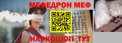 скорость Славгород