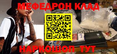 скорость Славгород