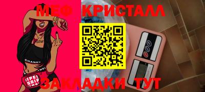 скорость Славгород