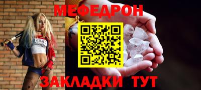2c-b Славянск-на-Кубани