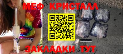 2c-b Славянск-на-Кубани