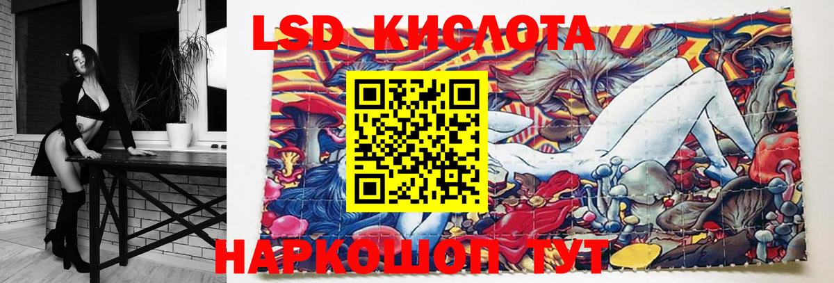 ЛСД экстази кислота  ЛСД экстази  Рассказово  Вход с VPN  LSD-25 экстази ecstasy 