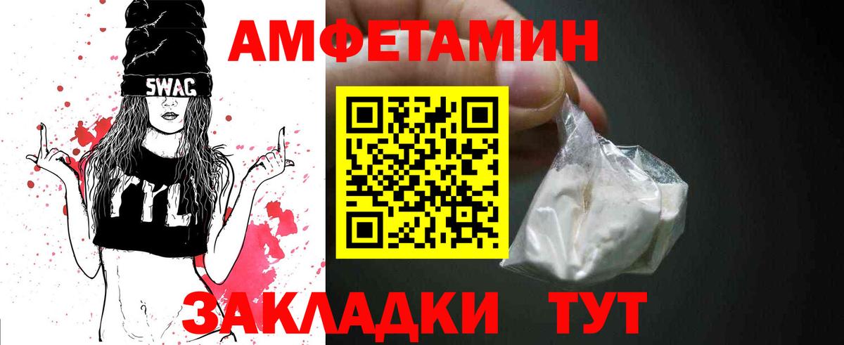 Метамфетамин пудра  Вход с VPN  Рассказово  Метамфетамин пудра 