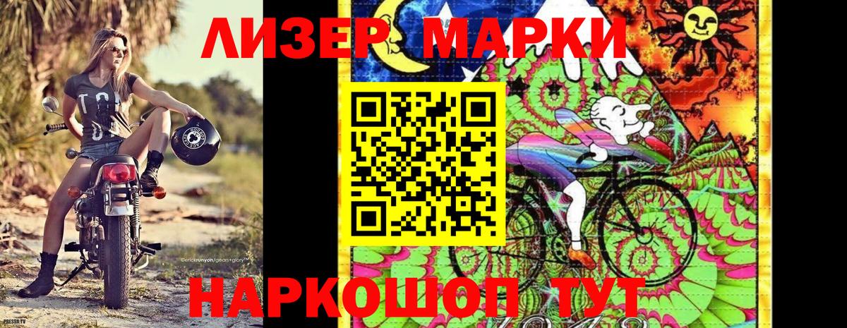 Рассказово  Марки NBOMe 1,5мг  Марки NBOMe 1,5мг  где купить наркотик  Вход с VPN 